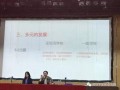深圳学校新闻爆料最新,校园事件引发社会关注，真相即将揭晓