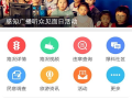 长春爆料今日新闻直播视频,最新动态盘点与热点聚焦