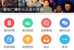 长春爆料今日新闻直播视频,最新动态盘点与热点聚焦