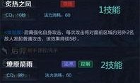 高招a最新技能爆料,突破极限，引领未来科技潮流