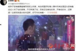 李维嘉爆料圈内事件结局,娱乐圈事件背后惊人真相大揭秘