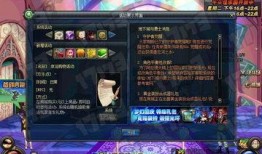 dnf体验服926最新爆料端游,端游全新内容大揭秘，敬请期待！